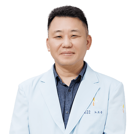 노도균 원장