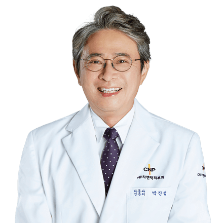 박진성 원장