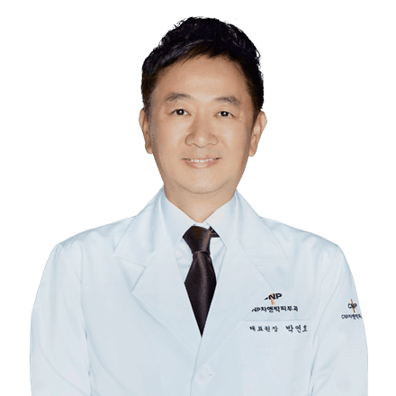박연호 원장